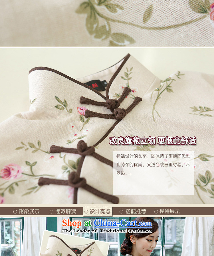 A Pinwheel Without Wind Yat Day Lilies linen cheongsam dress autumn replacing long stylish improved cotton linen cheongsam dress Light Gray L picture, prices, brand platters! The elections are supplied in the national character of distribution, so action, buy now enjoy more preferential! As soon as possible.