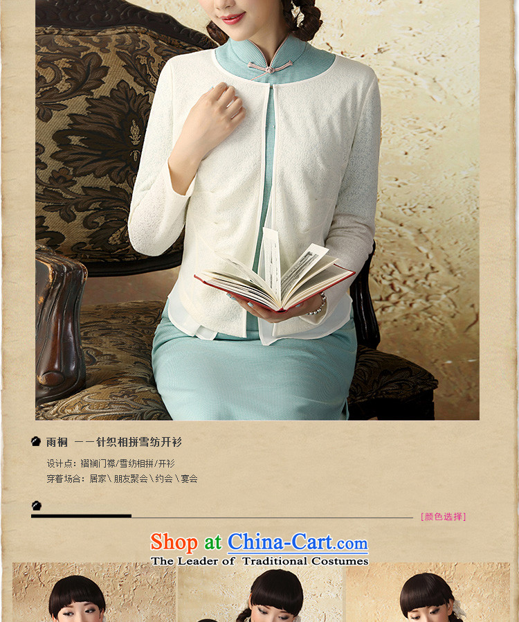 A Pinwheel Without Wind rain the Zaytun Unit Yat chiffon stitching long-sleeved knitting cardigan spring and autumn 2015 New Chinese Folk Wind Sau San White M picture, prices, brand platters! The elections are supplied in the national character of distribution, so action, buy now enjoy more preferential! As soon as possible.