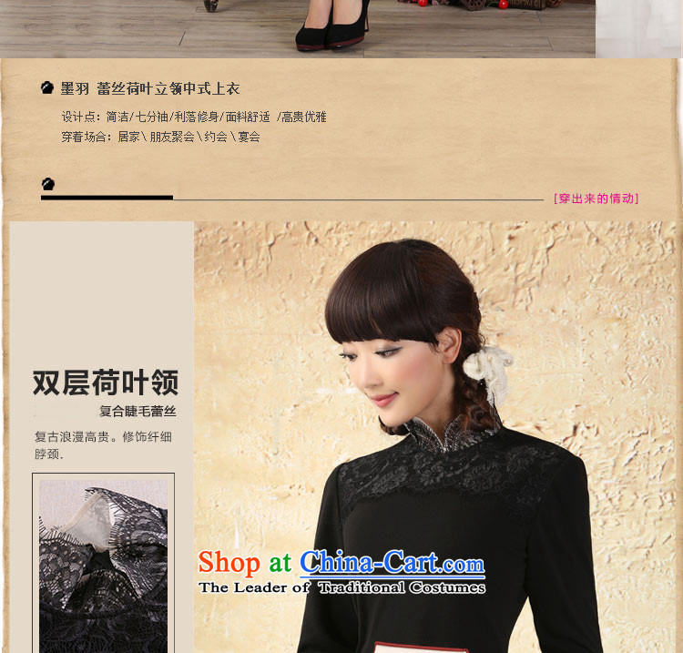 A Pinwheel Without Wind ink feathers Yat lace Mock-Neck Shirt China wind improvement CHINESE CHEONGSAM shirt fall new ethnic black L picture, prices, brand platters! The elections are supplied in the national character of distribution, so action, buy now enjoy more preferential! As soon as possible.