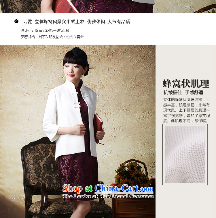 A Pinwheel Without Wind Yat Ms. Ryeo-won and stylish shirt improved load autumn qipao China Wind Jacket Chinese women of ethnic white 2XL Photo, prices, brand platters! The elections are supplied in the national character of distribution, so action, buy now enjoy more preferential! As soon as possible.