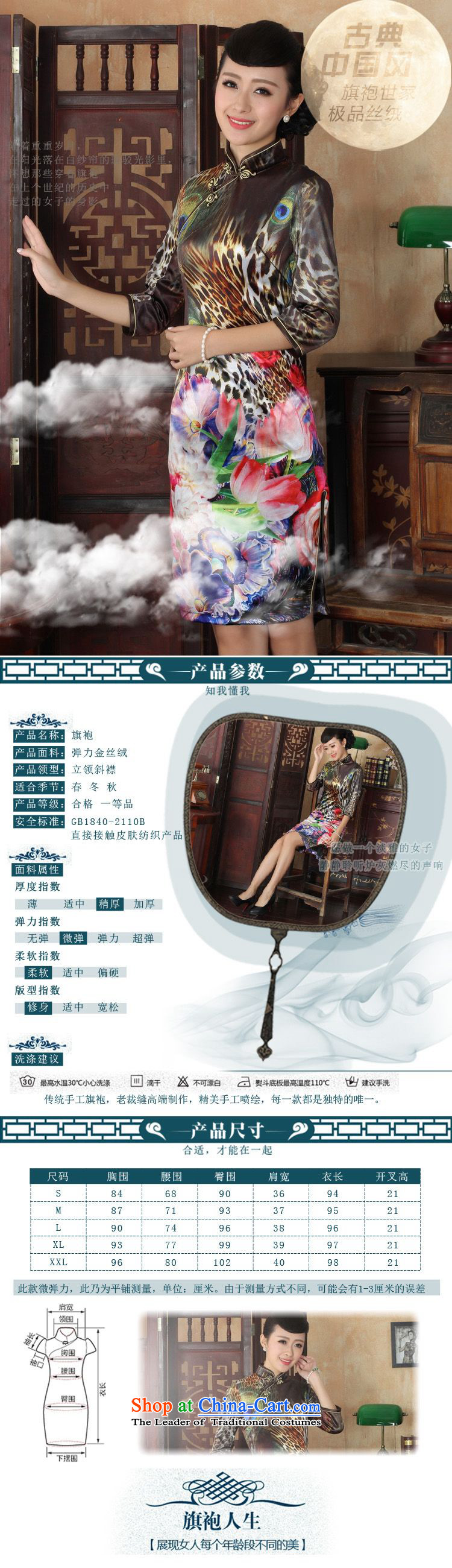158 Jing Chinese improved cheongsam dress long skirt Superior elasticity Kim scouring pads peacock qipao 7 color picture XL Photo cuff, prices, brand platters! The elections are supplied in the national character of distribution, so action, buy now enjoy more preferential! As soon as possible.