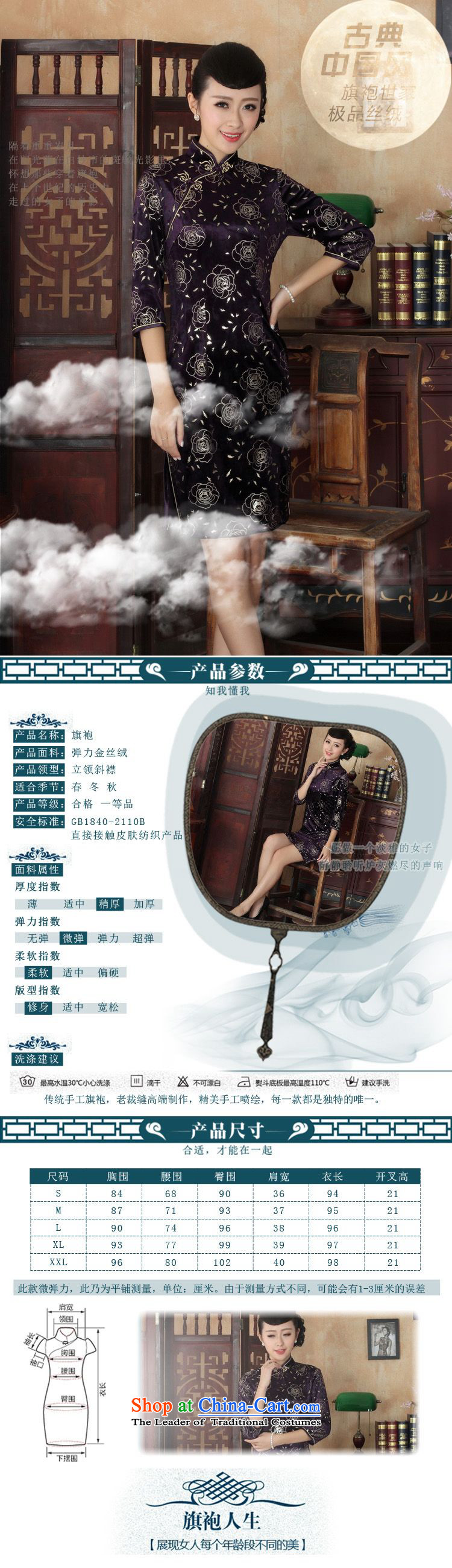 Shanghai, optimize IPO Chinese improved cheongsam dress long skirt superior Stretch Wool cheongsam dress Kim 
