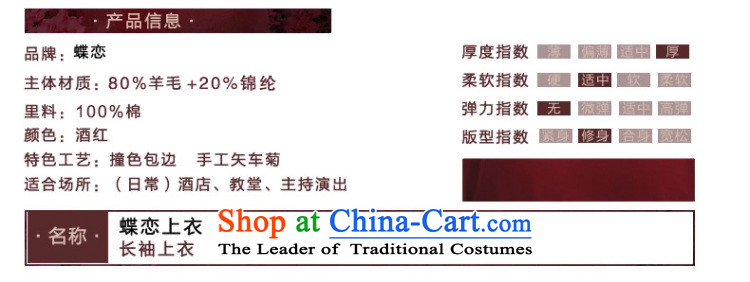 Butterfly Lovers 2015 Autumn New) China wind-to-day of qipao shirt improved wool? Tang blouses 49111 wine red   XL Photo, prices, brand platters! The elections are supplied in the national character of distribution, so action, buy now enjoy more preferential! As soon as possible.