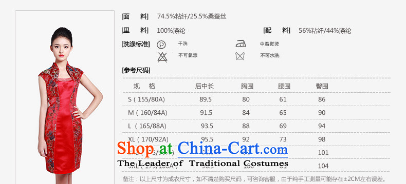 Wooden spring and summer of 2015 really new Chinese saika elegant qipao gown 80608 short-sleeved 04 deep red XXL picture, prices, brand platters! The elections are supplied in the national character of distribution, so action, buy now enjoy more preferential! As soon as possible.