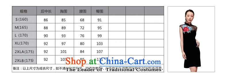 A qipao wood really spring and summer 2015 new embroidered dress qipao high end of the stylish and elegant dress female winter dresses NO.22245 visitor Black XL Photo, 01 Price, brand platters! The elections are supplied in the national character of distribution, so action, buy now enjoy more preferential! As soon as possible.
