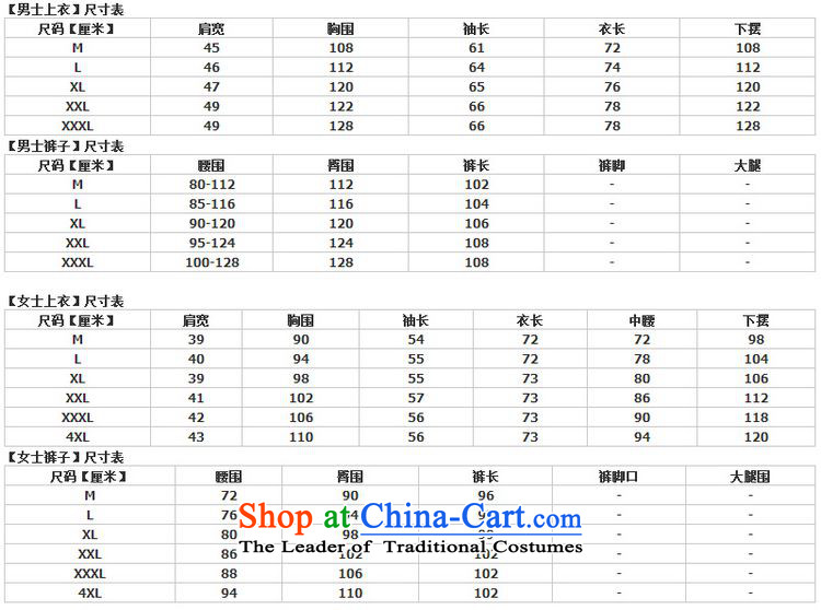 Picking frequency of older men and women Tang dynasty taxi couples with the spring and fall long-sleeved jacket cotton Linen Pants Shirts Ms. Kit m White Kit 3XL picture, prices, brand platters! The elections are supplied in the national character of distribution, so action, buy now enjoy more preferential! As soon as possible.