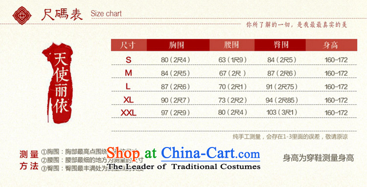 Toasting champagne wedding dress uniform tslyzm qipao improved long 2015 autumn and winter new bride long-sleeved Chinese wedding Soo-wo service Tang Dynasty to the dragon use red L picture, prices, brand platters! The elections are supplied in the national character of distribution, so action, buy now enjoy more preferential! As soon as possible.