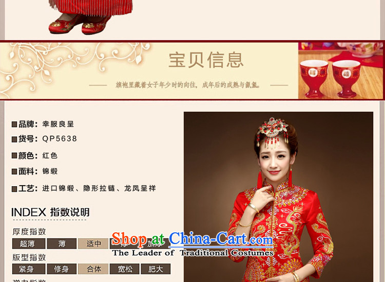 The privilege of serving-leung of autumn and winter bride with Su-wo service bows service wedding dress cheongsam dress use Chinese dragon and use the wedding dress red S picture, prices, brand platters! The elections are supplied in the national character of distribution, so action, buy now enjoy more preferential! As soon as possible.
