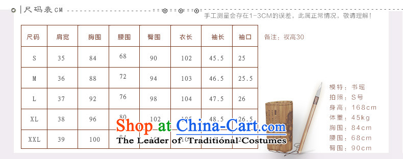 Butterfly Lovers 2015 Autumn New) Improvement of cloud of incense yarn Silk Cheongsam Fashionable dresses 48013 year - 7 days pre-sale prices, pictures, XXL brand platters! The elections are supplied in the national character of distribution, so action, buy now enjoy more preferential! As soon as possible.
