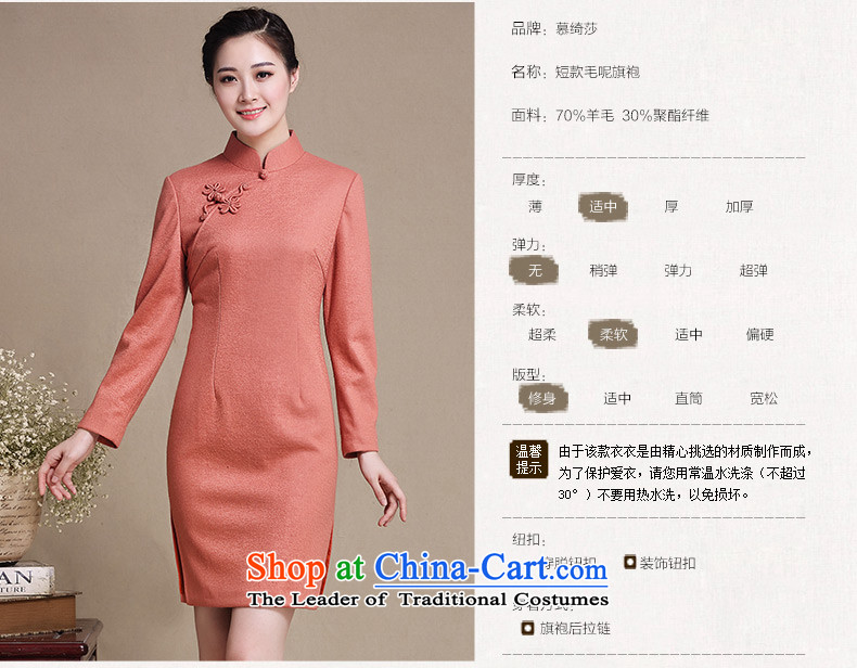 The cross-sa of Mr NGAN new gross qipao retro wool?? daily improved long-sleeved autumn and winter skirt  Y3220D qipao Ms. Red 2XL Photo, prices, brand platters! The elections are supplied in the national character of distribution, so action, buy now enjoy more preferential! As soon as possible.