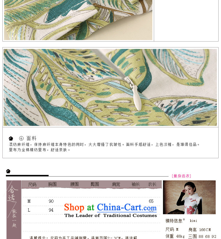 A Pinwheel Without Wind pointed out that the fall of linen Yat cheongsam dress autumn 2015 replacing improved stylish Sau San stamp cotton linen dresses suits the green XL Photo, prices, brand platters! The elections are supplied in the national character of distribution, so action, buy now enjoy more preferential! As soon as possible.