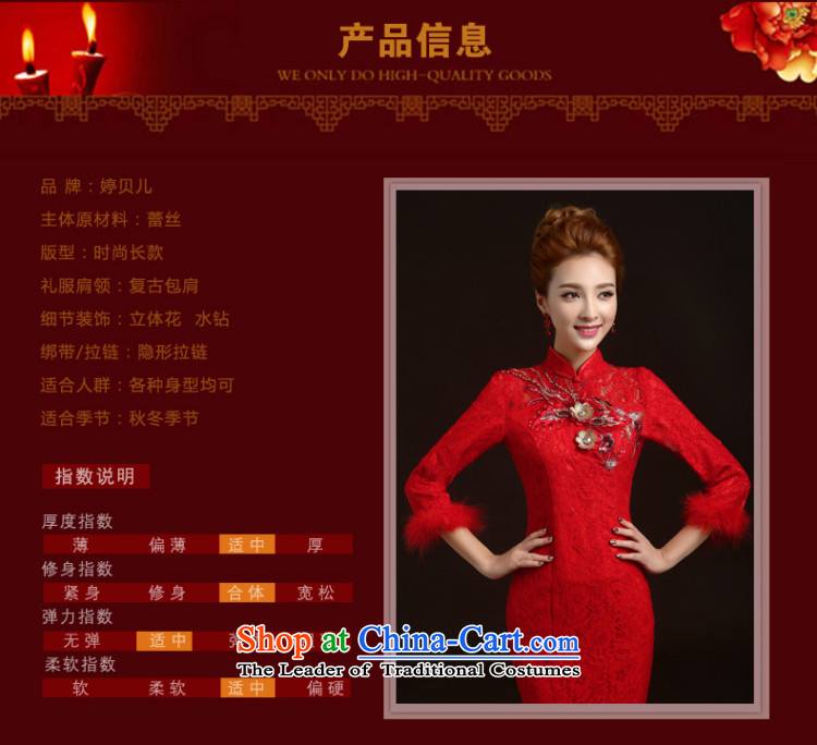 Beverly Ting 2015 new bride qipao bows to the marriage of autumn and winter with long-sleeved red Lace Embroidery Chinese Dress skirt red S picture, prices, brand platters! The elections are supplied in the national character of distribution, so action, buy now enjoy more preferential! As soon as possible.