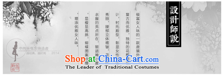 [Sau Kwun Tong] birds spirit for autumn and winter 2014 new coat temperament Sau San Chinese improved Tang jackets TC41016 blue and gray XL Photo, prices, brand platters! The elections are supplied in the national character of distribution, so action, buy now enjoy more preferential! As soon as possible.
