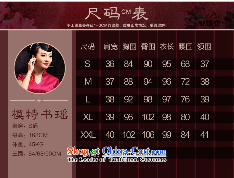 The Butterfly Lovers 2015 Summer new daily improved retro hand made embroidered ironing drill heavyweight Silk Cheongsam 49129 improved mauve L picture, prices, brand platters! The elections are supplied in the national character of distribution, so action, buy now enjoy more preferential! As soon as possible.