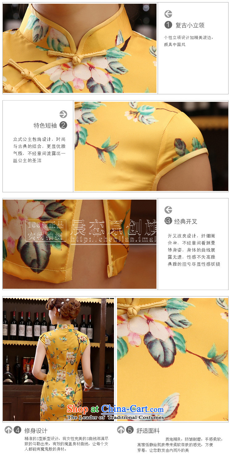 Morning new qipao Land summer short of improvement and Stylish retro herbs extract silk cheongsam dress Chinese yellow yellow XXL picture, prices, brand platters! The elections are supplied in the national character of distribution, so action, buy now enjoy more preferential! As soon as possible.