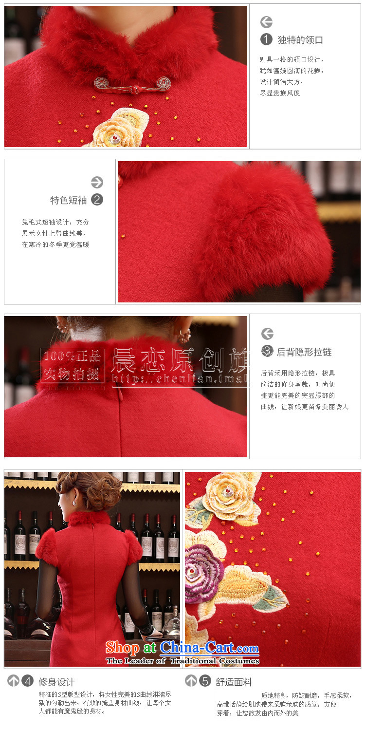 Morning Land 2014 load autumn and winter married bride improved qipao wool bows Chinese long-sleeved gown skirt chinese red red XXL picture, prices, brand platters! The elections are supplied in the national character of distribution, so action, buy now enjoy more preferential! As soon as possible.