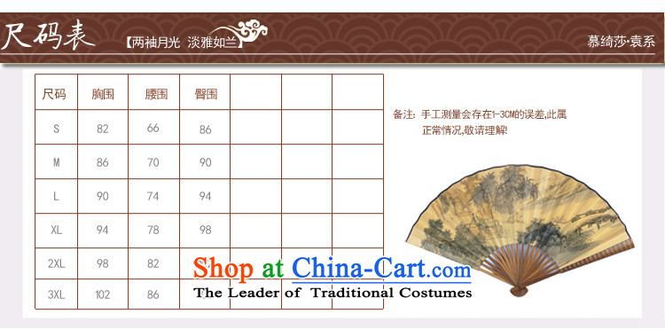 The cross-sa water Sable Hair for 2015 New winter clothing retro style qipao thick a Embroidery Apron new vest qipao Y3165D XL Photo, prices, brand platters! The elections are supplied in the national character of distribution, so action, buy now enjoy more preferential! As soon as possible.