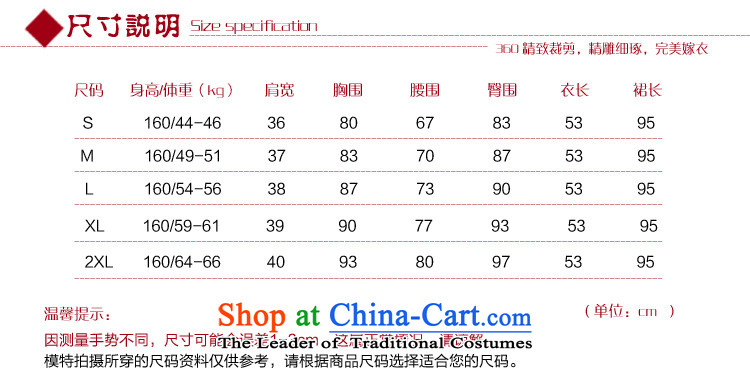 The privilege of serving-leung 2015 Fall/Winter Collections new bride wedding dress long-sleeved clothing qipao toasting champagne chinese red M picture, prices, brand platters! The elections are supplied in the national character of distribution, so action, buy now enjoy more preferential! As soon as possible.