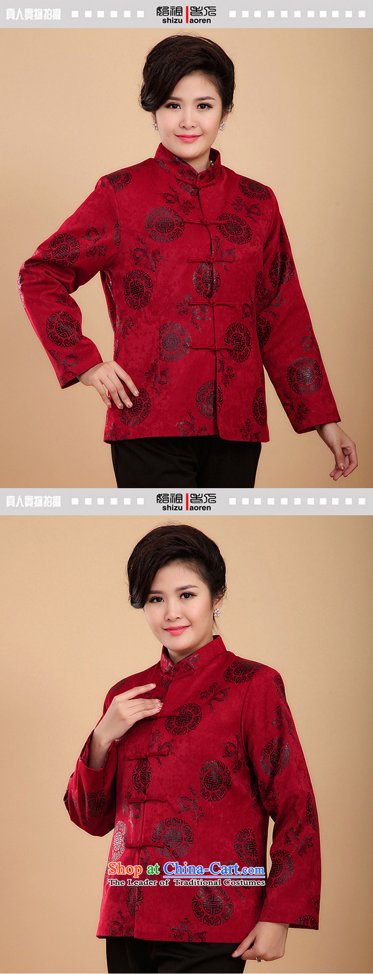The Cave of the elderly 15 autumn and winter in the new age-Hi Tang Dynasty Ms. field ãþòâ mother Tang dynasty cotton coat N0123 Red 4XL Photo, prices, brand platters! The elections are supplied in the national character of distribution, so action, buy now enjoy more preferential! As soon as possible.