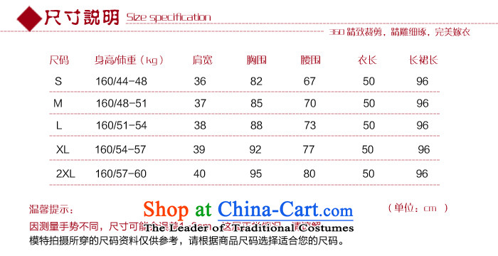 The privilege of serving-leung 2015 new bride red autumn wedding dress bows serving traditional feel long long-sleeved QIPAO) 2XL Photo, prices, brand platters! The elections are supplied in the national character of distribution, so action, buy now enjoy more preferential! As soon as possible.