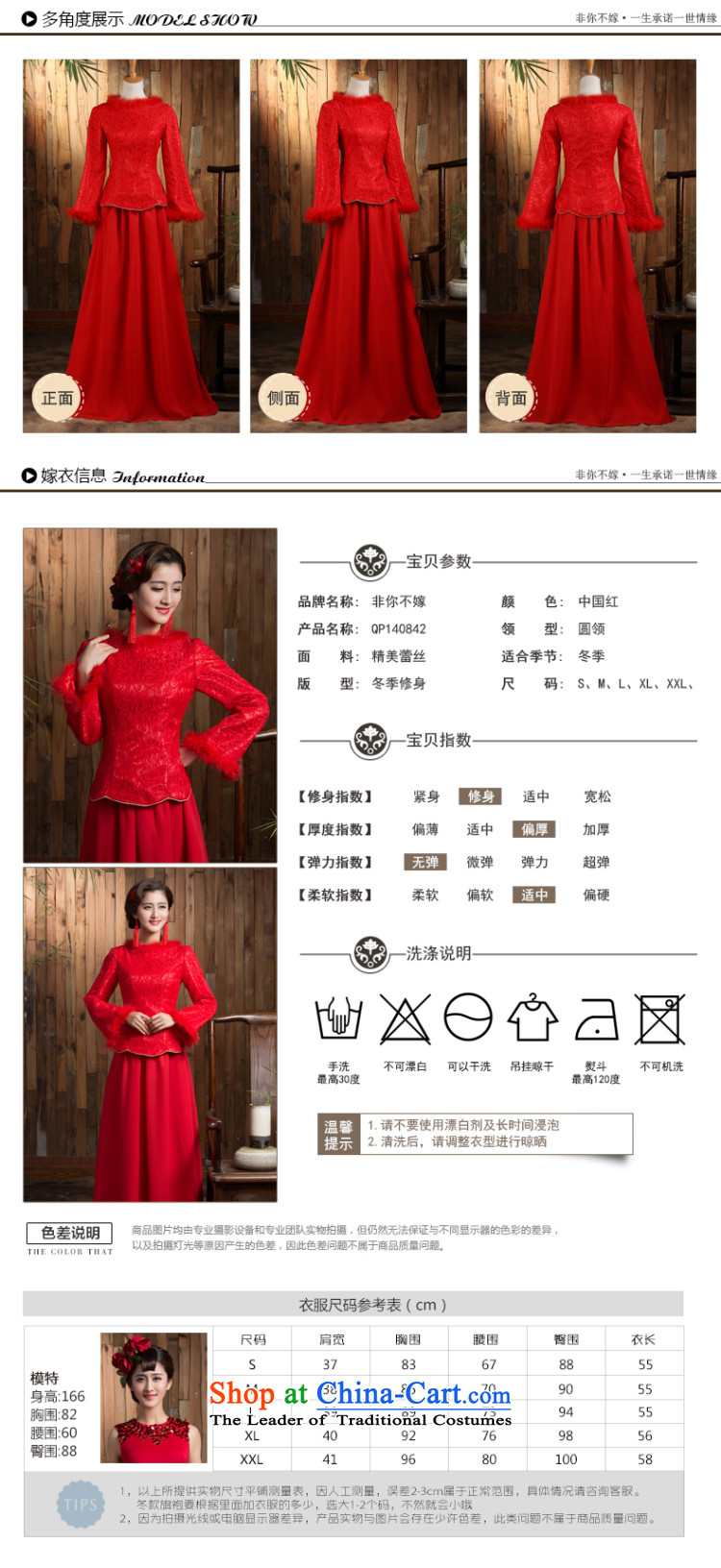 Non-you do not marry 2015 Winter New Service bridal dresses marriage bows red long skirt long-sleeved gross claim back door onto Red 2XL Photo, prices, brand platters! The elections are supplied in the national character of distribution, so action, buy now enjoy more preferential! As soon as possible.