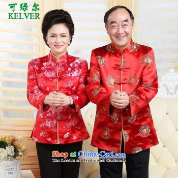 To Green, Chinese improved cheongsam dress long skirt superior Stretch Wool 7 Cuff Kim qipao Doha Tsing  2XL Photo, prices, brand platters! The elections are supplied in the national character of distribution, so action, buy now enjoy more preferential! As soon as possible.