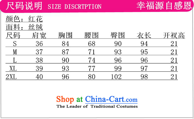 To Green, Tang dynasty women cheongsam dress autumn new ethnic Chinese improved Kim collar is pressed scouring pads Sau San 7 cuff qipao safflower 2XL Photo, prices, brand platters! The elections are supplied in the national character of distribution, so action, buy now enjoy more preferential! As soon as possible.