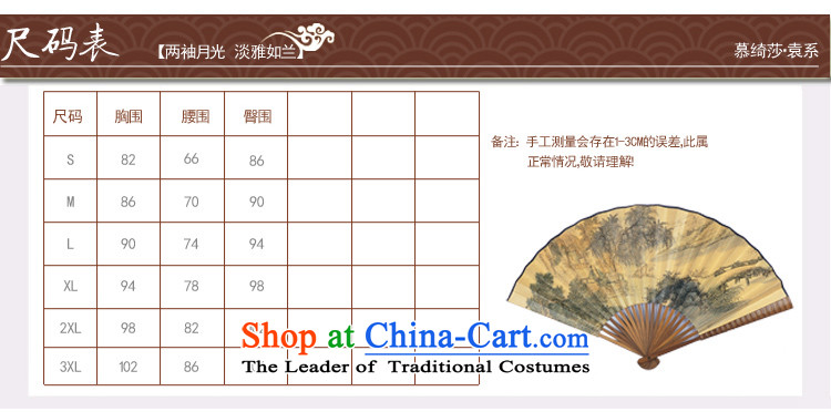 The cross-sa 2015 improved, summer stylish contemporary Chinese hospitality services retro stamp qipao gown Y3060B skirt 3XL picture, prices, brand platters! The elections are supplied in the national character of distribution, so action, buy now enjoy more preferential! As soon as possible.