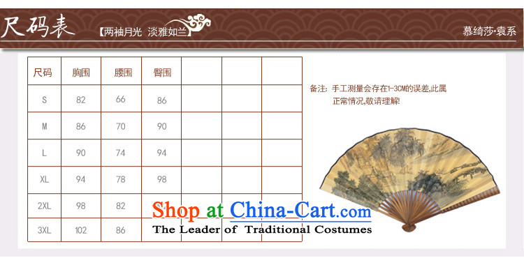 The cross-sa cheongsam dress with stylish retro improvement of autumn female improved cheongsam dress with older qipao mother Y3118B 3XL picture, prices, brand platters! The elections are supplied in the national character of distribution, so action, buy now enjoy more preferential! As soon as possible.