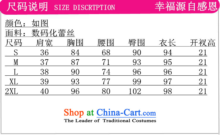 Green, a middle-aged man can fall and winter new products female Tang Gown cheongsam dress improved retro lace cheongsam dress in Sau San Cuff Color Picture L photo cheongsam, prices, brand platters! The elections are supplied in the national character of distribution, so action, buy now enjoy more preferential! As soon as possible.