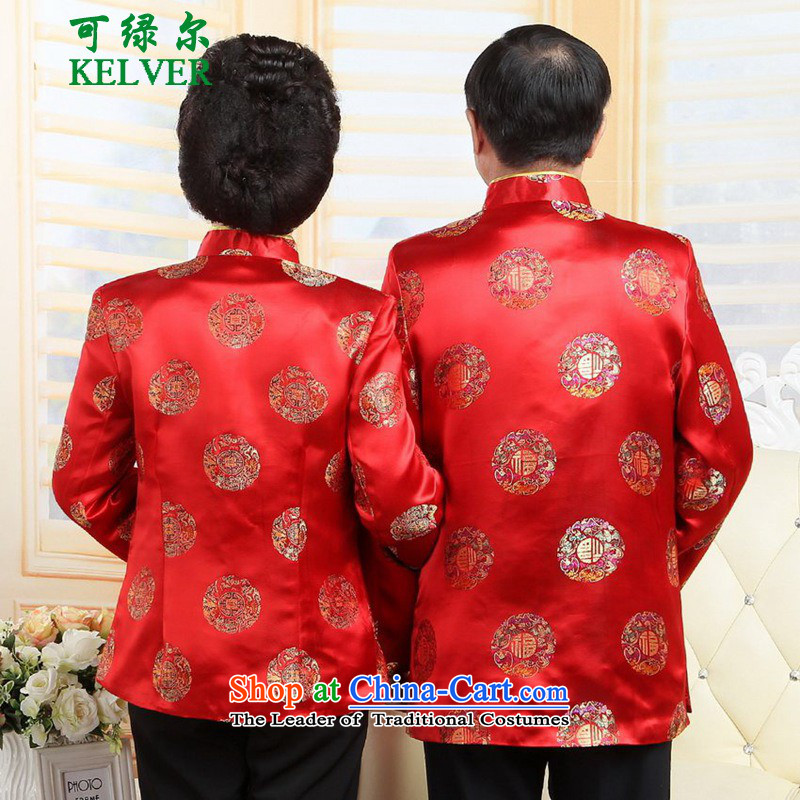 Can Green in older mom and dad couples Tang jackets of older persons fall new collar single row when Tang's jacket over life wedding services will raise the women can be green, L, , , , shopping on the Internet