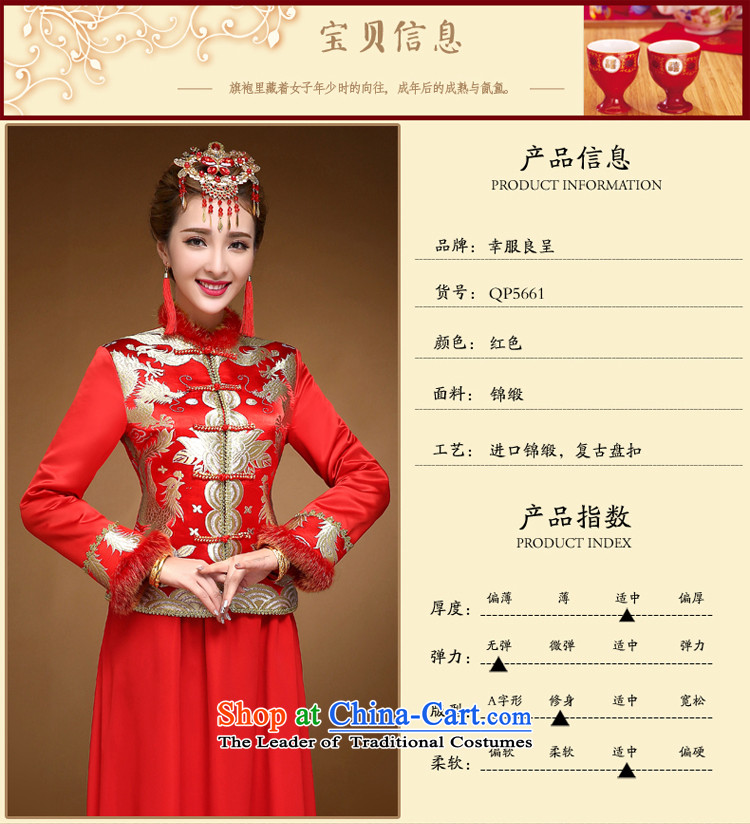 The privilege of serving-leung new 2014 Red Winter bride wedding dress Chinese winter clothing cotton long-sleeved clothing red S qipao bows picture, prices, brand platters! The elections are supplied in the national character of distribution, so action, buy now enjoy more preferential! As soon as possible.