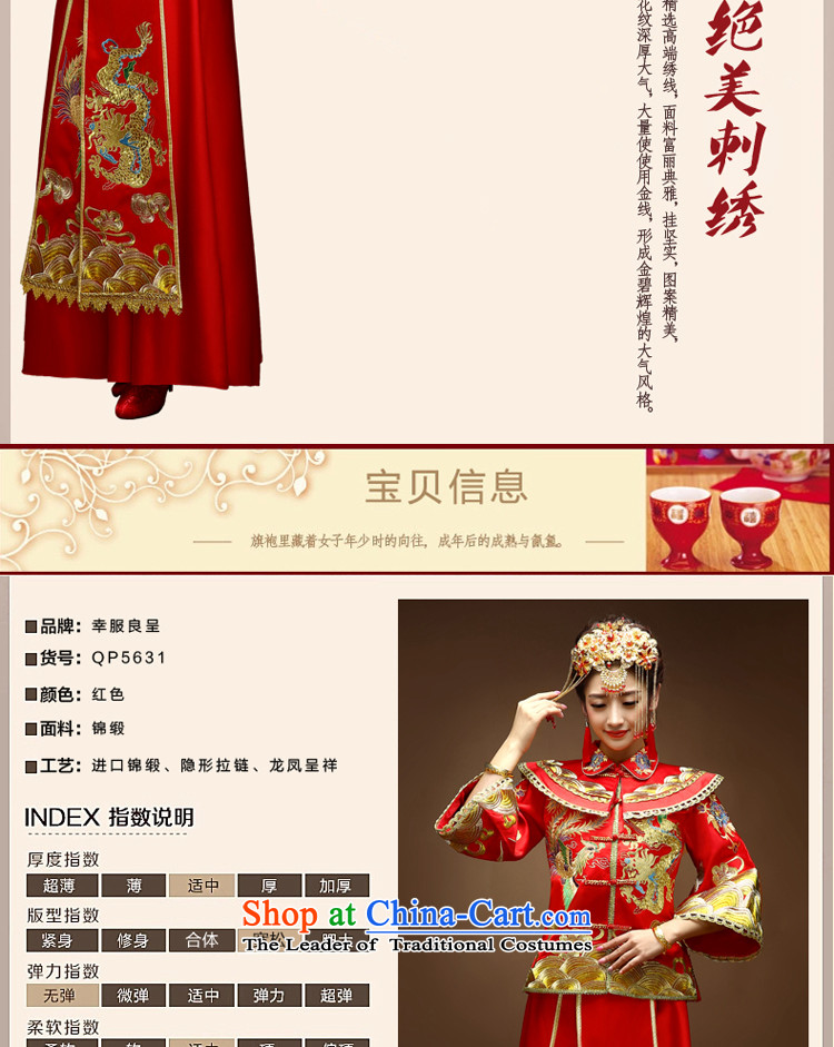 The privilege of serving-leung 2015 New Chinese wedding dress bride wedding dress bows and Miss Cyd Wo Service Longfeng cheongsam dress Red 2XL pictures use, prices, brand platters! The elections are supplied in the national character of distribution, so action, buy now enjoy more preferential! As soon as possible.