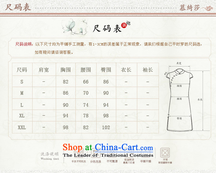 The cross-sa overview new chord in spring and summer stylish lace daily improved cheongsam dress Sau San-to-day China wind Y3181B female M picture, prices, brand platters! The elections are supplied in the national character of distribution, so action, buy now enjoy more preferential! As soon as possible.