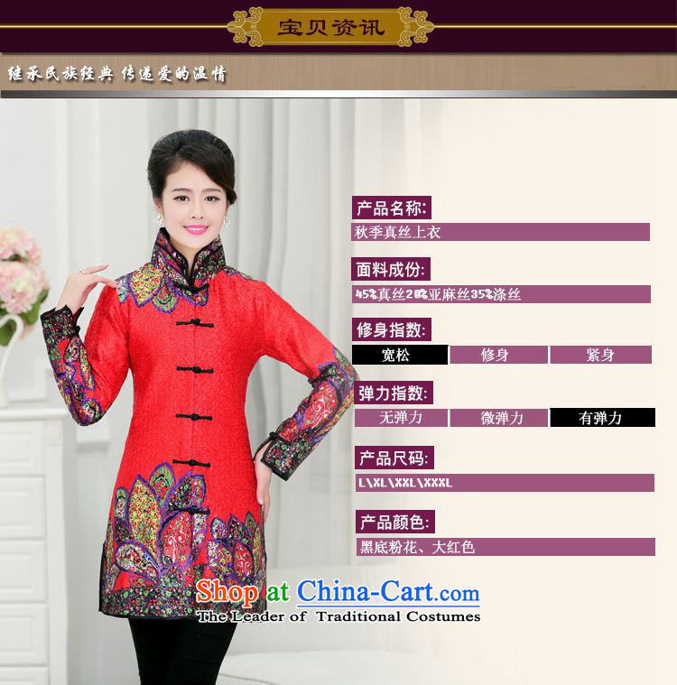 Forest Narcissus 2015 spring, summer, autumn and install new collar large flower in Tang Long qipao XYY-1268 jacket coat black toner flower XXL picture, prices, brand platters! The elections are supplied in the national character of distribution, so action, buy now enjoy more preferential! As soon as possible.