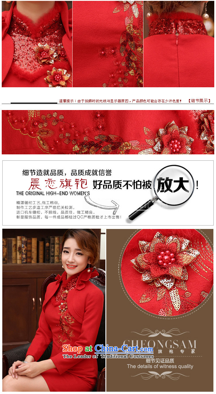 Morning Land 2014 load autumn and winter married bride improved qipao wool bows Chinese long-sleeved gown skirt two kits RED M picture, prices, brand platters! The elections are supplied in the national character of distribution, so action, buy now enjoy more preferential! As soon as possible.