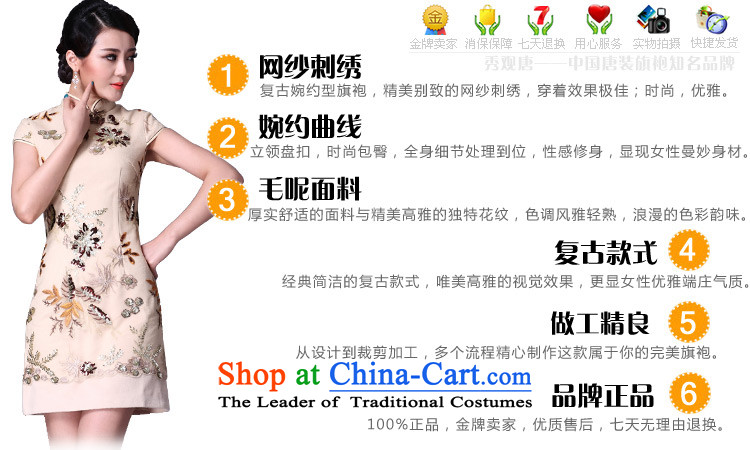 Sau Kwun Tong spend of thick 2014 new winter clothing cheongsam dress and the relatively short time, the improvement of nostalgia G99215 qipao m White XL Photo, prices, brand platters! The elections are supplied in the national character of distribution, so action, buy now enjoy more preferential! As soon as possible.