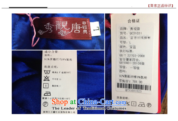 Sau Kwun Tong Aikyo 2014 autumn and winter new upscale scouring pads after chancing retro long-sleeved embroidery cheongsam dress QC31031 BLUE XL Photo, prices, brand platters! The elections are supplied in the national character of distribution, so action, buy now enjoy more preferential! As soon as possible.