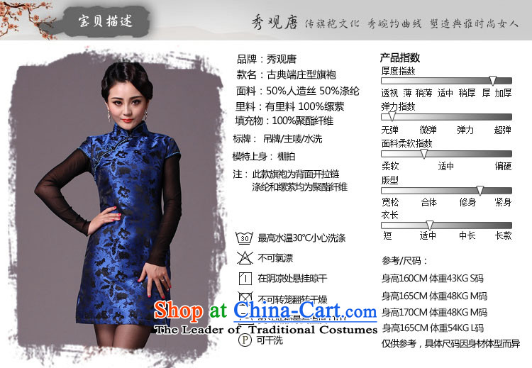 Sau Kwun Tong Blue Night Heung-winter folder/winter cotton qipao 2015 new improved cheongsam dress retro G97129 BLUE L picture, prices, brand platters! The elections are supplied in the national character of distribution, so action, buy now enjoy more preferential! As soon as possible.