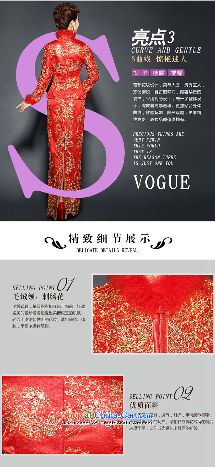 The winter of qipao red clip cotton Chinese wedding dress Sau Wo Service 2015 new long long-sleeved plus gross cotton for toasting champagne services fall bride cheongsam dress thin, XXL picture, prices, brand platters! The elections are supplied in the national character of distribution, so action, buy now enjoy more preferential! As soon as possible.