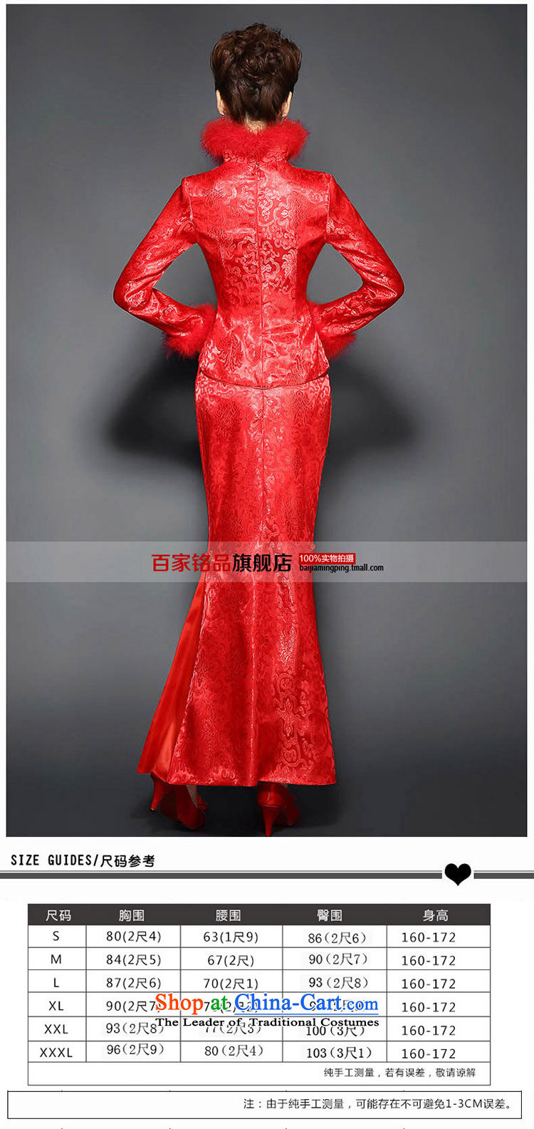 Red Winter) qipao autumn and winter 2015 New Chinese wedding dress long long-sleeved red improved bows Sau San dress with white L pictures of marriage, prices, brand platters! The elections are supplied in the national character of distribution, so action, buy now enjoy more preferential! As soon as possible.