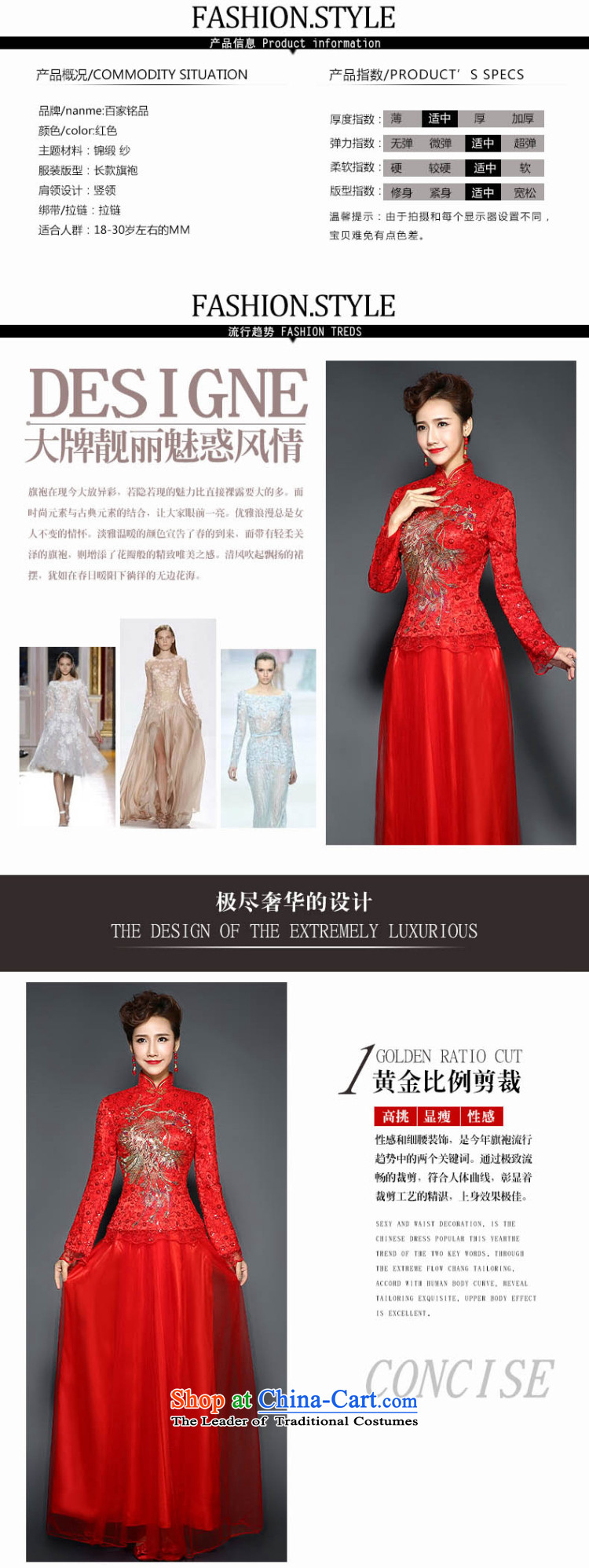 The winter of qipao skirt female new bride toasting champagne 2015 serving long dresses retro red marriage cheongsam dress the cotton-thick winter RED M picture, prices, brand platters! The elections are supplied in the national character of distribution, so action, buy now enjoy more preferential! As soon as possible.
