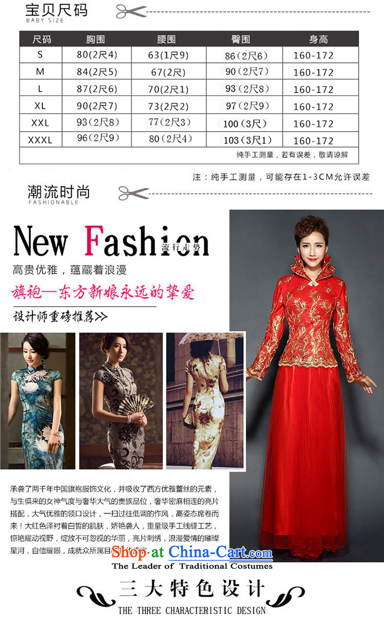 Qipao winter clothing bows services red long 2015 new autumn and winter marriages bows services improved long-sleeved folder retro cotton winter clothing bows dress RED M picture, prices, brand platters! The elections are supplied in the national character of distribution, so action, buy now enjoy more preferential! As soon as possible.