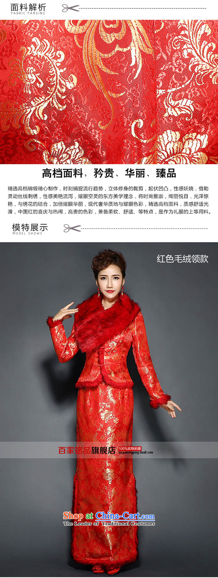 Toasting champagne bride services cheongsam dress the new 2015 winter of long-sleeved Stylish retro red and white hair for Sau San winter long white collar of qipao improvement made size 7 day shipping picture, prices, brand platters! The elections are supplied in the national character of distribution, so action, buy now enjoy more preferential! As soon as possible.