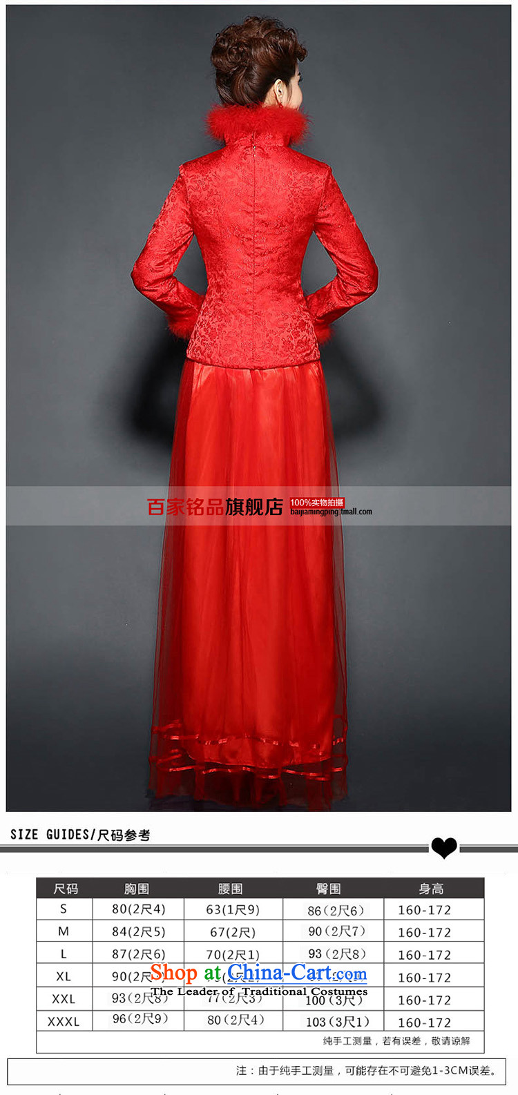 Red qipao winter clothing long-sleeved wedding dress Winter Sweater clip cotton waffle pack 2015 new bride stylish bows Services Red Sau San L picture, prices, brand platters! The elections are supplied in the national character of distribution, so action, buy now enjoy more preferential! As soon as possible.