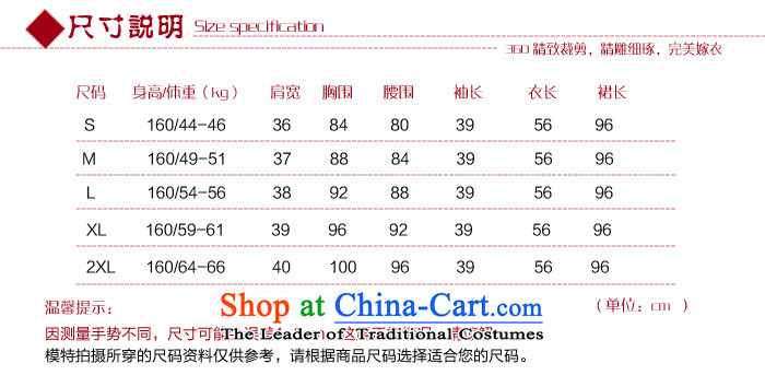 The privilege of serving-leung 2015 new bride wedding dress wedding dress Sau Wo Service services to the dragon use qipao bows and red-soo Wo Service 2XL Photo, prices, brand platters! The elections are supplied in the national character of distribution, so action, buy now enjoy more preferential! As soon as possible.