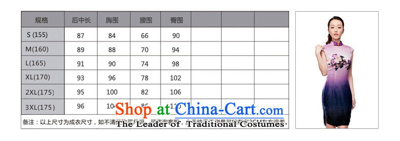 The MOZEN2015 wood really spring and summer New floral velvet short-sleeved gown female 11516 elegant qipao 17 light purple XL Photo, prices, brand platters! The elections are supplied in the national character of distribution, so action, buy now enjoy more preferential! As soon as possible.