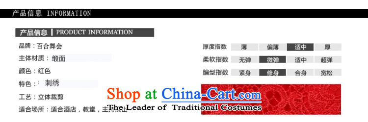 Lily Dance bows services 2015 autumn and winter cheongsam dress qipao new red retro marriages service long-sleeved Sau San bows bows services cheongsam dress red L picture, prices, brand platters! The elections are supplied in the national character of distribution, so action, buy now enjoy more preferential! As soon as possible.