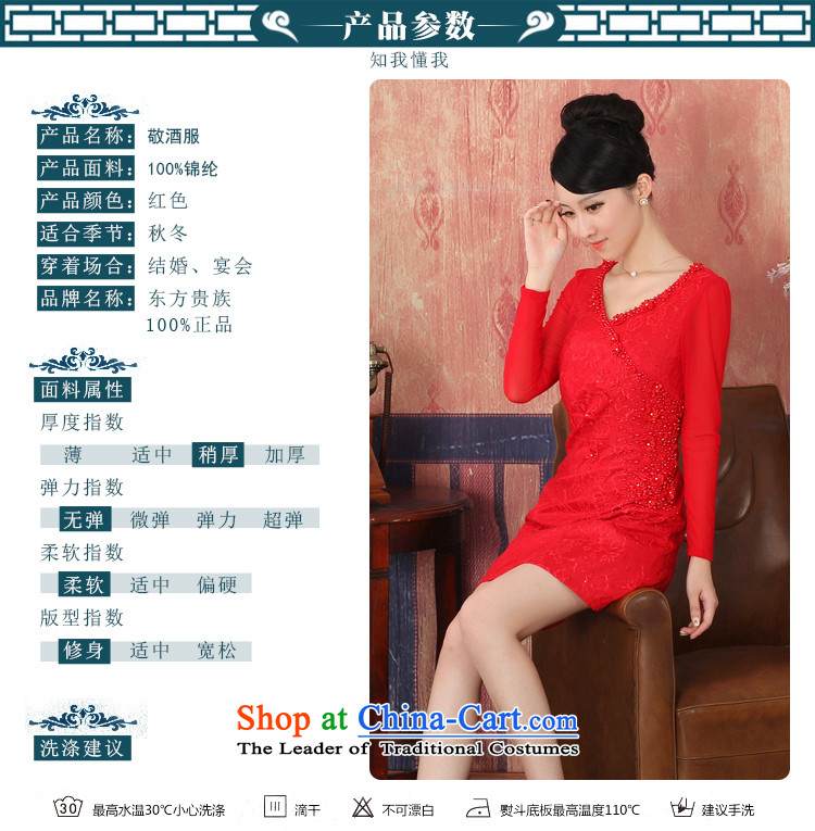 Oriental aristocratic counters genuine long-sleeved Sau San-solid color embroidery short, creases lace cheongsam dress short female) bows service bridal dresses M picture, prices, brand platters! The elections are supplied in the national character of distribution, so action, buy now enjoy more preferential! As soon as possible.