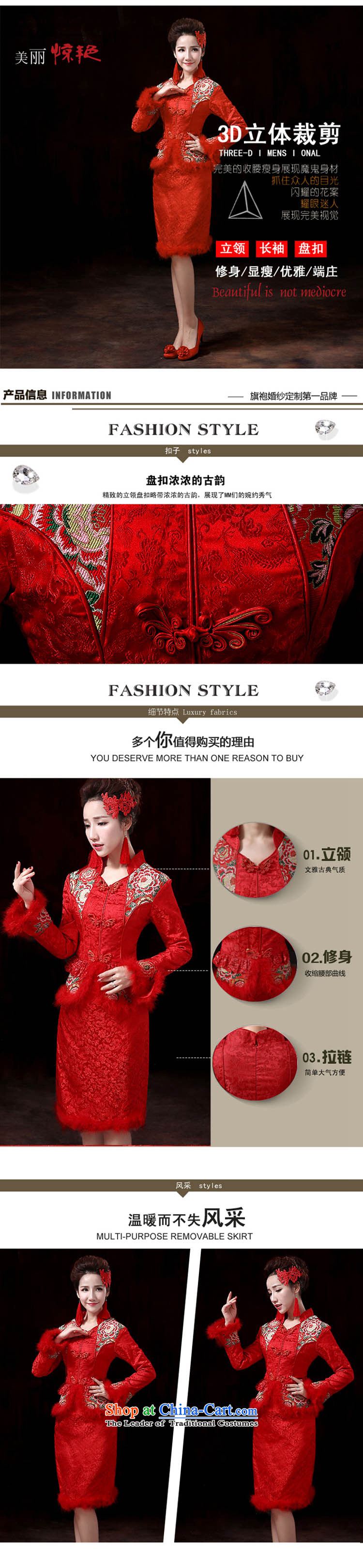 Baby bride upscale winter bride long-sleeved qipao gown cotton qipao marriage red winter clothing bows service, two kits of qipao winter XXL picture, prices, brand platters! The elections are supplied in the national character of distribution, so action, buy now enjoy more preferential! As soon as possible.